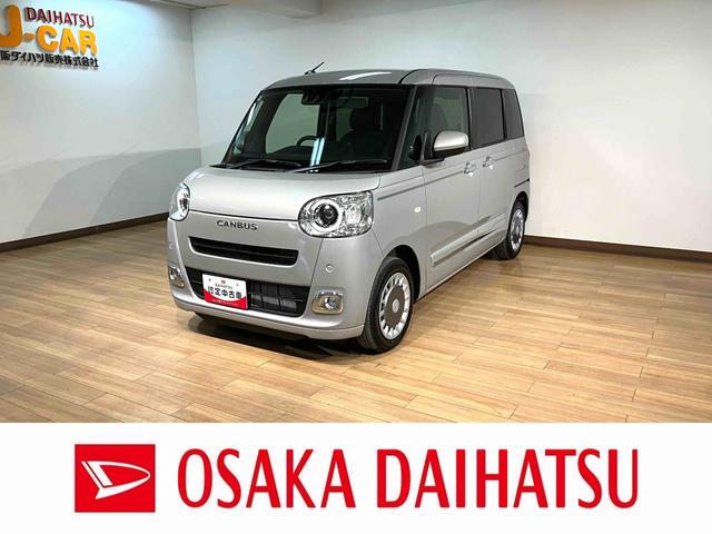 ムーヴキャンバスセオリーGターボ R7年式/ACC/両側電動スライドドアサポカーSワイド適合 USB接続端子 電動パーキングブレーキ シートヒーター 両側オートスライドドア Pスタート 全車速追従機能付ACC ホッとカップホルダー キーフリー(大阪府)の中古車