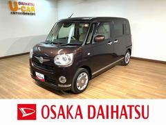 ムーヴキャンバスＧメイクアップリミテッド　ＳＡＩＩＩ１年間走行距離無制限保証／走行２．１万キロ／ＣＤオーディオ／ＢＬＵＥＴＯＯＴＨ／ＣＤ／ＤＶＤ／パノラマカメラ／バックカメラ／両側電動スライドドア／スマートキー／ＬＥＤヘッドライト／オートハイビーム／