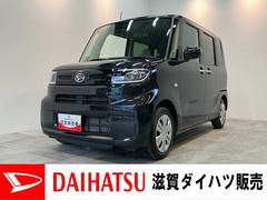 タントＸセレクション　フルセグナビ　バックカメラ　左側電動スライド衝突被害軽減ブレーキ　コーナーセンサー　フルセグナビ　Ｂｌｕｅｔｏｏｔｈ　ＤＶＤ再生　ＵＳＢ　バックカメラ　左側電動スライドドア　前席シートヒーター　ＬＥＤ　スマートキー　タイヤ４本新品交換済