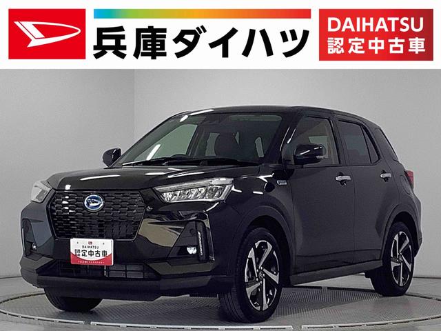 ロッキープレミアムG HEV ワンオーナー ディスプレイオーディオ1年保証 9インチディスプレイオーディオ ワンオーナー 全方位カメラ アダプティブクルーズコントロール 前後コーナーセンサー 前席シートヒーター Bluetooth 17インチ純正アルミホイール(兵庫県)の中古車