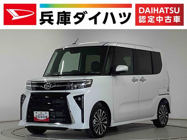 タントカスタムＲＳ　ターボ　両側電動スライドドア　シートヒーター走行無制限１年保証　両側電動スライドドア　前後コーナーセンサー　前席シートヒーター　オートマチックハイビーム　ＬＥＤヘッドライト　オートブレーキホールド　スマートキー　１５インチ純正アルミホイール（兵庫県）の中古車