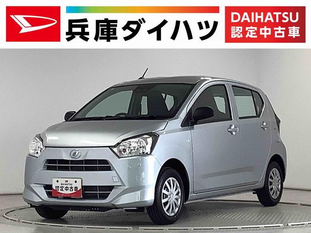 ミライースL SAIII 前後コーナーセンサー アイドリングストップ走行無制限1年保証 前後コーナーセンサー オートマチックハイビーム アイドリングストップ キーレスエントリー 横滑り防止装置 オートライト ヘッドライトレベライザー アクセサリーソケット(兵庫県)の中古車