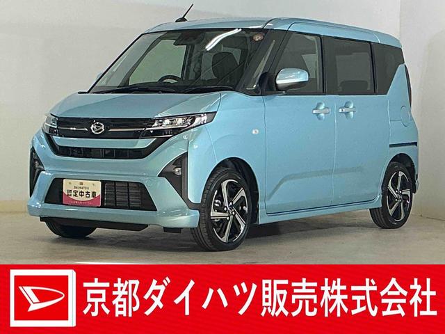 ムーヴRS ターボ バックカメラ 両側電動スライドドア スマアシターボ バックカメラ 両側電動スライドドア アダプティブクルーズコントロール 前後コーナーセンサー 電子パーキング オートブレーキホールド オートマチックハイビーム 15インチ純正アルミホイール(京都府)の中古車