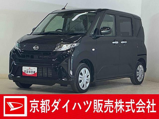 ムーヴX ワンオーナー 片側電動スライドドア 前後コーナーセンサーワンオーナー 片側電動スライドドア 前後コーナーセンサー オートマチックハイビーム スマアシ LEDヘッドライト オートライト スマートキー キーレスエントリー プッシュスタート オートエアコン(京都府)の中古車