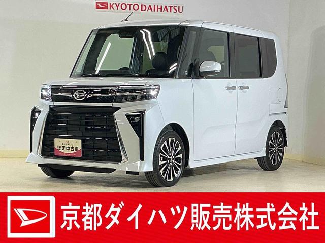 タントカスタムＲＳ　ワンオーナー　ターボ　ディスプレイオーディオワンオーナー　ターボ　９インチディスプレイオーディオ　バックカメラ　ＥＴＣ　両側電動スライドドア　前後コーナーセンサー　シートヒーター　電子パーキング　オートブレーキホールド　オートマチックハイビーム（京都府）の中古車