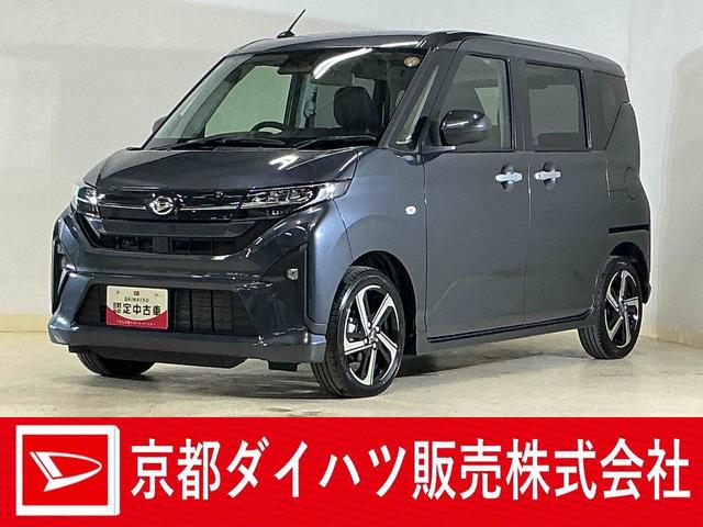 ムーヴＲＳ　ターボ　バックカメラ　両側電動スライドドア　スマアシターボ　バックカメラ　両側電動スライドドア　アダプティブクルーズコントロール　前後コーナーセンサー　電子パーキング　オートマチックハイビーム　オートブレーキホールド　１５インチ純正アルミホイール（京都府）の中古車