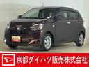 ナビ　バックカメラ　ドライブレコーダー　前後コーナーセンサー　オートマチックハイビーム　Ｂｌｕｅｔｏｏｔｈ　ＵＳＢ接続　ＬＥＤヘッドライト　オートライト　キーレスエントリー　ドアバイザー　スマアシ（京都府）の中古車
