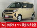 片側電動スライドドア　前後コーナーセンサー　オートマチックハイビーム　　スマアシ　スマートキー　キーレスエントリー　ＬＥＤヘッドライト　オートライト　プッシュスタート　スペアキー有り　オートエアコン（京都府）の中古車