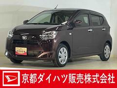 ミライースＸ　リミテッドＳＡＩＩＩ　ナビ　バックカメラ　ドラレコナビ　バックカメラ　ドライブレコーダー　前後コーナーセンサー　オートマチックハイビーム　Ｂｌｕｅｔｏｏｔｈ　ＵＳＢ接続　ＬＥＤヘッドライト　オートライト　キーレスエントリー　ドアバイザー　スマアシ