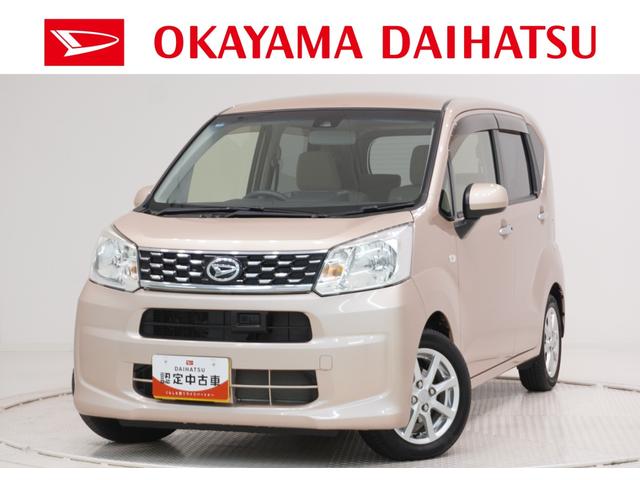 ムーヴX SA2オートライト キーフリー アイドリングストップ 電動格納式ドアミラー 衝突被害軽減システム レーンアシスト エアコン パワーステアリング パワーウィンドウ 運転席エアバッグ ABS(岡山県)の中古車