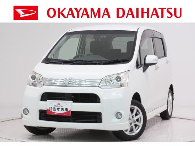 ムーヴカスタムＸリミテッドキーフリー　電動格納式ドアミラー　エアコン　パワーステアリング　パワーウィンドウ　運転席エアバッグ　ＡＢＳ　ティーゼットデオプラス（岡山県）の中古車