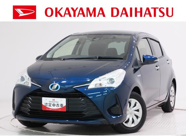 ヴィッツハイブリッドＦ　セーフティーエディションオートライト　キーフリー　電動格納式ドアミラー　エアコン　パワーステアリング　パワーウィンドウ　運転席エアバッグ　ＡＢＳ　ティーゼットデオプラス（岡山県）の中古車