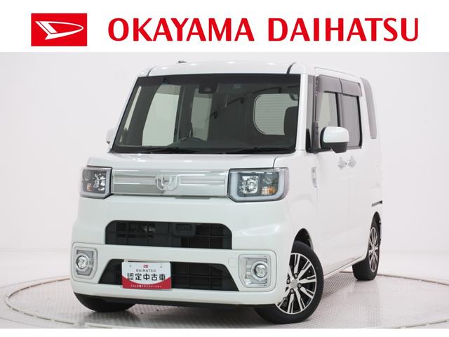 ウェイクＧターボ　ＳＡ２両側パワースライドドア　オートライト　キーフリー　アイドリングストップ　電動格納式ドアミラー　衝突被害軽減システム　レーンアシスト　ティーゼットデオプラス（岡山県）の中古車