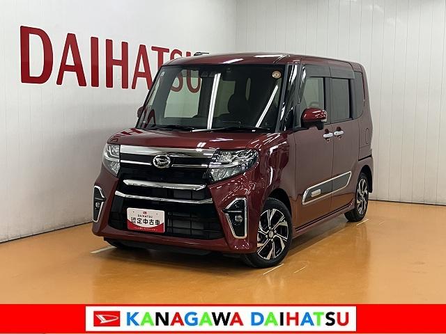 タントカスタムXサポカーSワイド適合 ミラクルオープンドア 両側オートスライドドア パノラマモニター対応 USB接続端子 ステアリングスイッチ シートヒーター オートエアコン コーナーセンサー キーフリー(神奈川県)の中古車