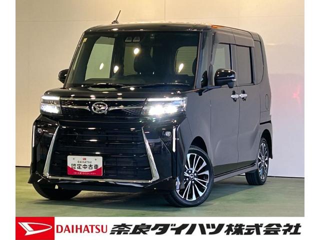 タントカスタムＲＳ４ＷＤ　タ−ボ　ナビ　ドラレコ　ＥＴＣ　電動パーキング　プッシュボタンスタ−ト　両側電動スライドドア　コ−ナ−センサ−　衝突被害軽減ブレーキ　アイドリングストップ機能　シ−トヒ−タ−　パノラマモニタ−（奈良県）の中古車