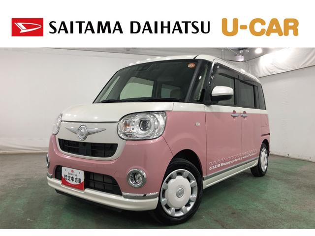 ムーヴキャンバスＧメイクアップＶＳ　ＳＡIII　走行１６９６５キロ／８型ナビ１年保証距離無制限　走行距離１６９６５キロ　純正フルセグナビ　パノラマモニター　ドラレコ　純正マット　サイドエアバッグ　ＬＥＤヘッドランプ　アイドリングストップ　両側電動スライドドア　キーフリー（埼玉県）の中古車