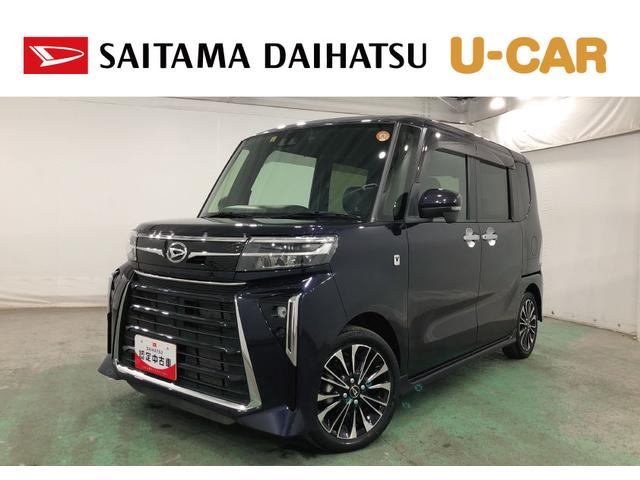 タントカスタムＲＳ　走行３１８５１キロ／純正９インチナビ／ドラレコ１年保証距離無制限　走行距離３１８５１キロ　純正フルセグナビ　パノラマモニター　ドラレコ　サイドエアバッグ　ＬＥＤヘッドランプ　アイドリングストップ　シートヒーター　両側電動スライドドア　キーフリー（埼玉県）の中古車