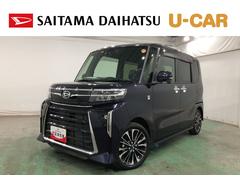 タントカスタムＲＳ　走行３１８５１キロ／純正９インチナビ／ドラレコ１年保証距離無制限　走行距離３１８５１キロ　純正フルセグナビ　パノラマモニター　ドラレコ　サイドエアバッグ　ＬＥＤヘッドランプ　アイドリングストップ　シートヒーター　両側電動スライドドア　キーフリー