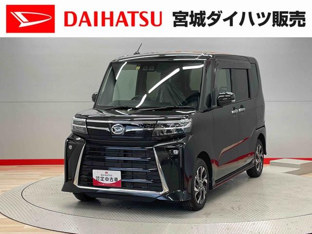 タントカスタムＸ（宮城県）の中古車