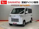 （宮城県）の中古車