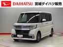 （宮城県）の中古車
