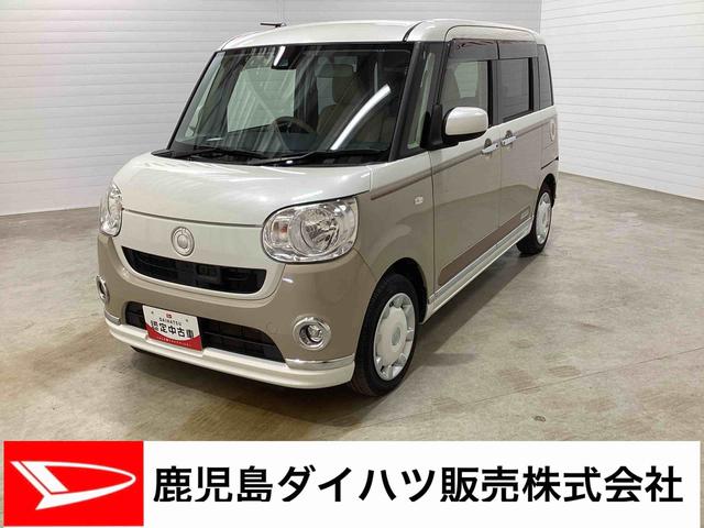 ムーヴキャンバスＸリミテッドメイクアップ　ＳＡIIインパネシフト　プッシュスタートスイッチ　電子カードキー　カーナビ　両側パワースライドドア　衝突被害軽減システム　ＡＢＳ　フォグランプ（鹿児島県）の中古車