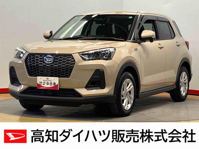 ロッキーＸ　ＨＥＶ７インチナビ　ドラレコ　全方位カメラ　ＵＳＢ入力端子　Ｂｌｕｅｔｏｏｔｈ接続　ＥＴＣ　キーフリー　衝突被害軽減システム　クリアランスソナー　ＬＥＤヘッドライト　オートライト　オートハイビーム（高知県）の中古車