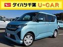 バックカメラ／ステアリングスイッチ　左側電動スライドドア　ＬＥＤヘッドライト　スマートキー　オートエアコン　オート格納ドアミラー　オートライト／ハイビーム　コーナーセンサー　衝突被害軽減ブレーキ（千葉県）の中古車