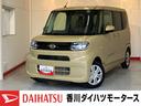 ワンオーナー　オーディオレス　ウェルカムシート　福祉車両　電動パーキングブレーキ　オートブレーキホールド　両側パワースライドドア　運転席・助手席シートヒーター　ＬＥＤヘッドランプ　スマートキー（香川県）の中古車