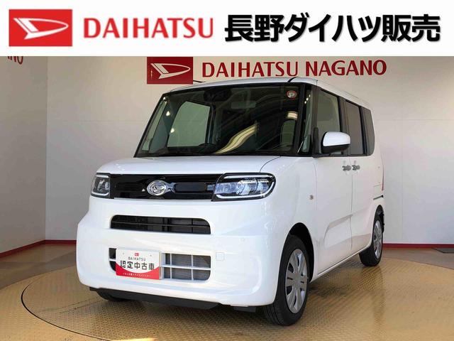 タントＸ２ＷＤ　シートヒーター　片側電動スライドドア　アイドリングストップ　プッシュスタート　スマートキー　衝突被害軽減システム　横滑り防止機能　オートライト　オートエアコン　ＡＢＳ（長野県）の中古車