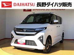 ムーヴＲＳ４ＷＤ　ターボ　両側電動スライドドア　クルーズコントロール　アイドリングストップ　プッシュスタート　スマートキー　衝突被害軽減システム　横滑り防止機能　オートライト　オートエアコン　ＡＢＳ