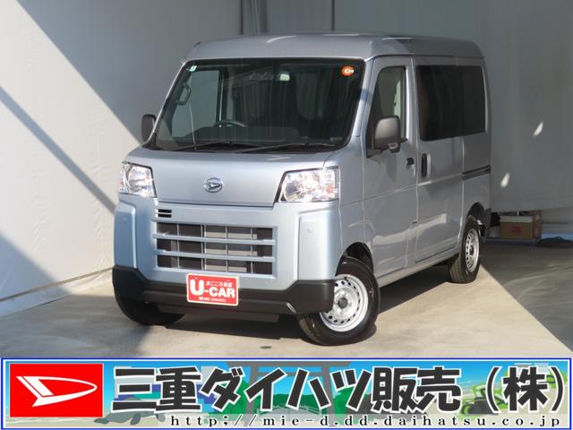 ハイゼットカーゴDX 2WD CVT マニュアルエアコン 1年間無料保証コーナーセンサー ペダル踏み間違い抑制 アイドリングストップ車 キーレスエントリー パワーウィンドウ 展示車 両側スライドドア 整備記録簿 オートライト ABS レベリング 衝突回避支援ブレーキ(三重県)の中古車