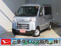 ハイゼットカーゴＤＸ　　　２ＷＤ　ＣＶＴ　マニュアルエアコン　１年間無料保証コーナーセンサー　ペダル踏み間違い抑制　アイドリングストップ車　キーレスエントリー　パワーウィンドウ　展示車　　両側スライドドア　整備記録簿　オートライト　ＡＢＳ　レベリング　衝突回避支援ブレーキ