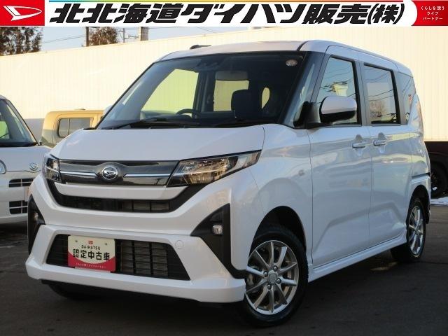 ムーヴＧ４ＷＤ　夏冬タイヤ　両側スライドドア左電動　スマホ連携ディスプレイオーディオ　ワイヤレス充電器　バックモニター　キーフリーシステム　ＬＥＤヘッドライト　オートライト　オートエアコン（北海道）の中古車