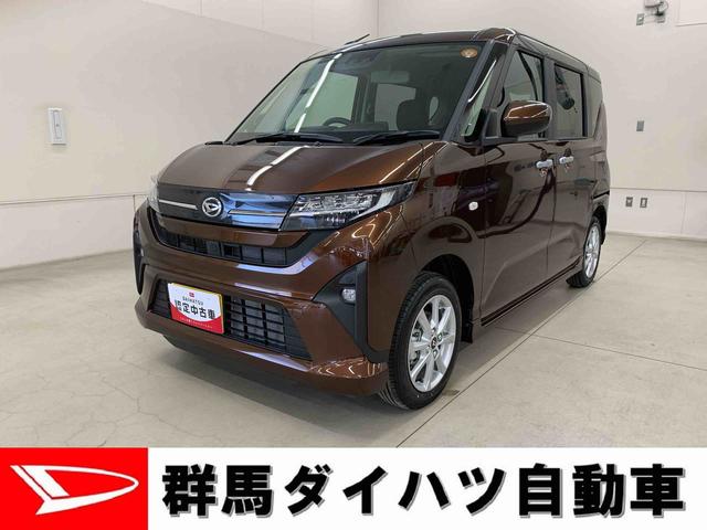 ムーヴG 2WD左側電動スライドドア・LEDヘッドライト・バックカメラ・プッシュボタンスタート・アイドリングストップ・スマートアシスト・オートライト・オートマチックハイビーム・オートエアコン・電動格納式ドアミラー(群馬県)の中古車