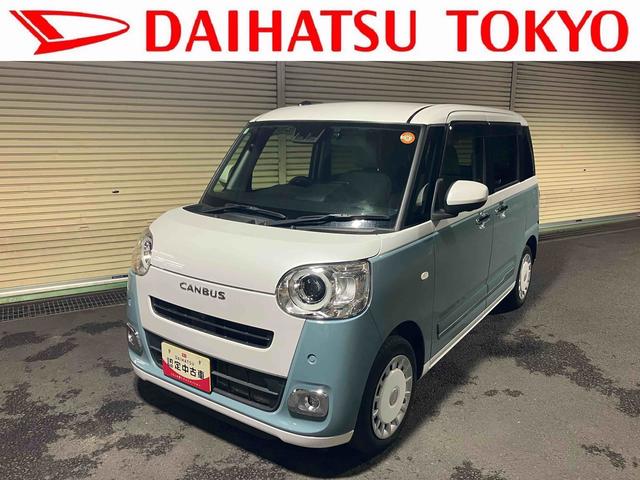 ムーヴキャンバスストライプスG 純正10インチナビ ETC ドラレコ保証 新車保証・まごころ保証 1年間・走行距離無制限付き 純正10インチナビ ETC車載器 ドライブレコーダー パノラマモニター 両側電動スライドドア LEDヘッドランプ キーフリーシステム(東京都)の中古車