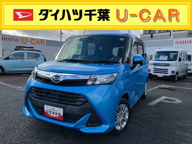 トールＧ　ＳＡII７インチフルセグナビゲーション／ＥＴＣ／オートエアコン／バックカメラ／オートライト／クルーズコントロール／キーフリーシステム／アイドリングストップ／左右パワースライドドア／カーペットマット／バイザー（千葉県）の中古車