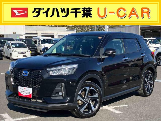 ロッキープレミアムＧ　ＨＥＶ９型ナビ／ＢＴ／ＴＶ／ＤＩＳＣ／Ｂカメラ／ステアスイッチ　前後ドラレコ　ＥＴＣ　ＬＥＤヘッド＆前後フォグ　１７インチアルミ　シートヒーター　電動駐車ブレーキ　自動追従クルコン　衝突被害軽減ブレーキ（千葉県）の中古車