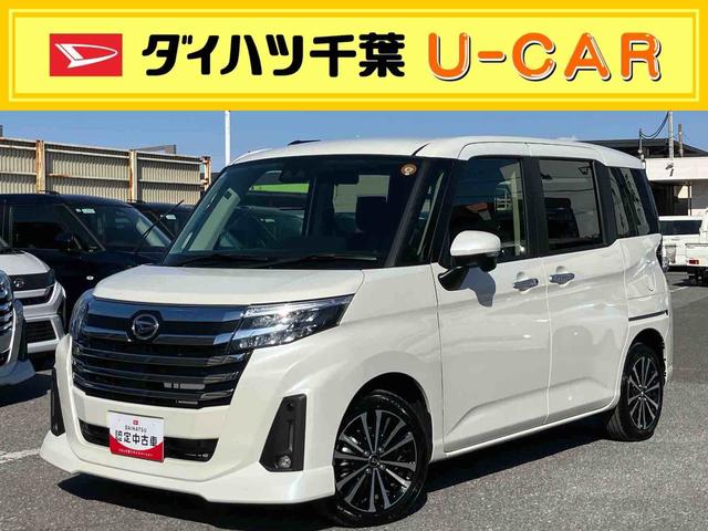 トールカスタムＧ　ターボ９型ＤＰオーディオ／ＢＴ／ＴＶ／Ｂカメラ／ステアスイッチ　ＥＴＣ　ＬＥＤヘッド＆フォグランプ　自動追従クルコン　１５インチアルミ　両側パワスラ　電動駐車ブレーキ　コーナーセンサー　衝突被害軽減ブレーキ（千葉県）の中古車