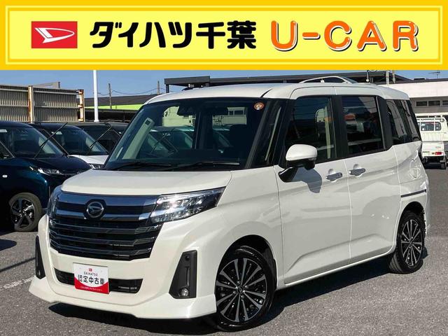 トールカスタムＧ　ターボ９型ＤＰオーディオ／ＢＴ／ＴＶ／Ｂカメラ／ステアスイッチ　ＥＴＣ　ＬＥＤヘッド＆フォグランプ　自動追従クルコン　１５インチアルミ　両側パワスラ　電動駐車ブレーキ　コーナーセンサー　衝突被害軽減ブレーキ（千葉県）の中古車