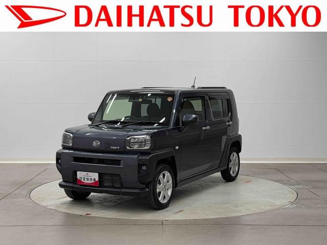 タフトＧ保証　新車保証・まごころ保証　１年間・走行距離無制限付き（東京都）の中古車