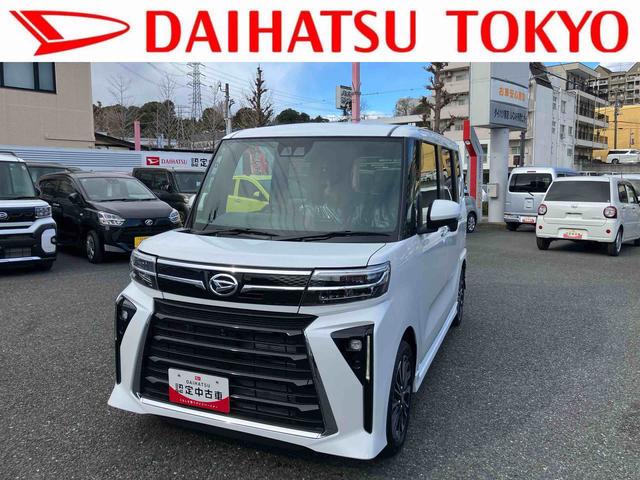 タントカスタムＲＳ　届け出済み未使用車保証　新車保証・まごころ保証　１年間・走行距離無制限付き（東京都）の中古車