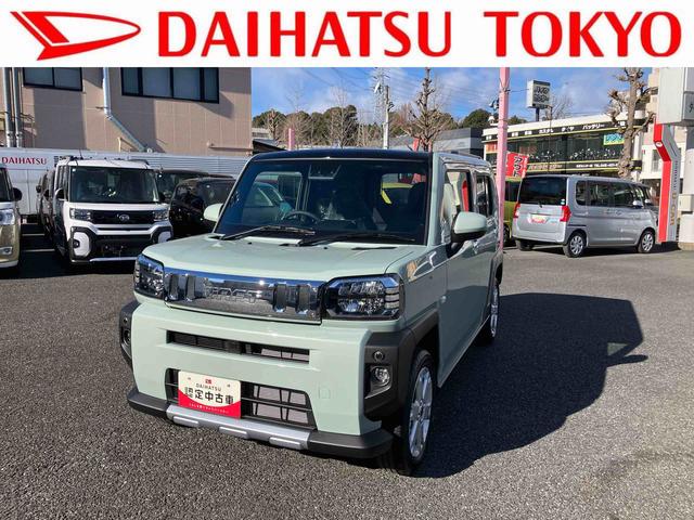 タフトＧ　クロムベンチャー　届け出済み未使用車保証　新車保証・まごころ保証　１年間・走行距離無制限付き（東京都）の中古車