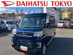 アトレーＲＳ　届け出済み未使用車保証　新車保証・まごころ保証　１年間・走行距離無制限付き