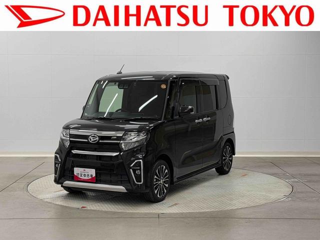 タントカスタムＲＳ保証　新車保証・まごころ保証　１年間・走行距離無制限付き（東京都）の中古車