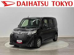 トールカスタムＧ　ターボ　ＳＡＩＩ　ナビ　ＥＴＣ　ドラレコ保証　新車保証・まごころ保証　１年間・走行距離無制限付き　純正７インチナビ　ＥＴＣ車載器　ドライブレコーダー　バックカメラ　オートクルーズコントロール　ＬＥＤヘッドランプ　両側電動スライドドア