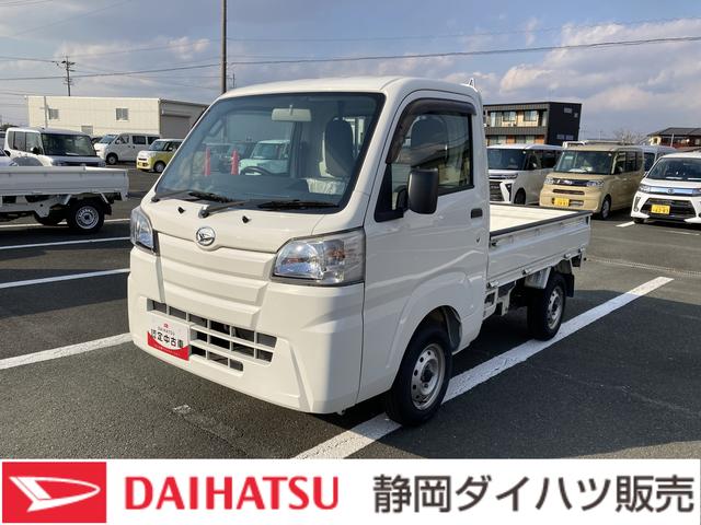 ハイゼットトラックスタンダード２ＷＤ　ＭＴ　ＵＶカットガラス（フロントウィンドウ）　　マニュアルエアコン　クリーンエアフィルター　電動式パワーステアリング（静岡県）の中古車