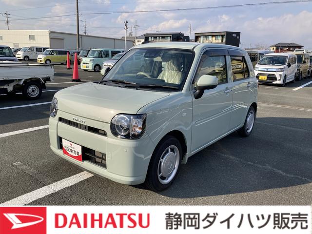 ミラトコットＧ　リミテッド　ＳＡIII１４インチフルホイールキャップ　オートエアコン（プッシュ式）　ＵＶ＆ＩＲカットガラス　キーフリーシステム　ＬＥＤヘッドランプ　ＵＳＢ電源ソケット（静岡県）の中古車