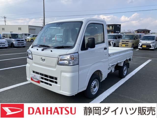 ハイゼットトラックスタンダード２ＷＤ　ＣＶＴ　スーパーＵＶＩＲカットガラス（フロントウィンドウ）　プリントレザーシート表皮　マニュアルエアコン　電動式パワーステアリング（静岡県）の中古車