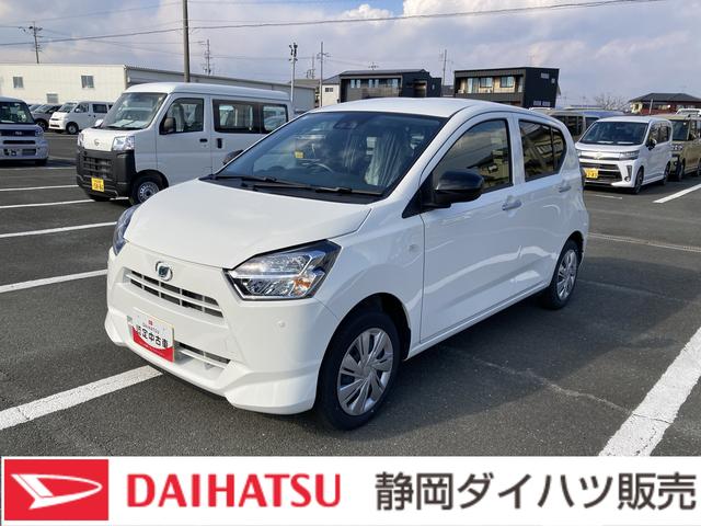 ミライースＸ　ＳＡIII１４インチフルホイールキャップ　ＬＥＤヘッドランプ　電動格納式（カラード）ドアミラー　自発光式デジタルメーターブルーイルミネーションメーター　マニュアルエアコン（ダイヤル式）　キーレスエントリー（静岡県）の中古車